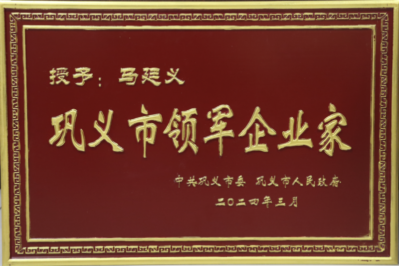 實(shí)力彰顯！全市新型工業(yè)化推進(jìn)大會召開，明泰鋁業(yè)斬獲多項(xiàng)榮譽(yù)