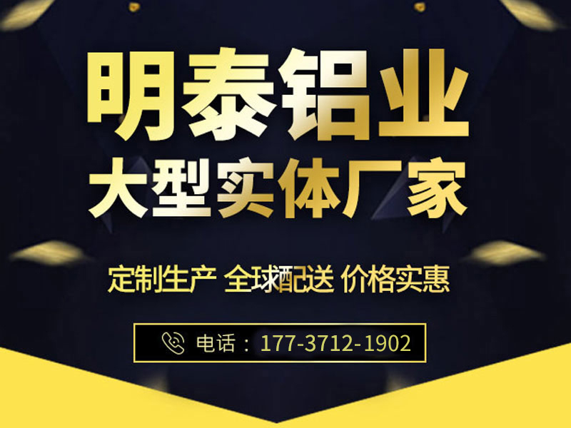 花紋鋁板生產廠家