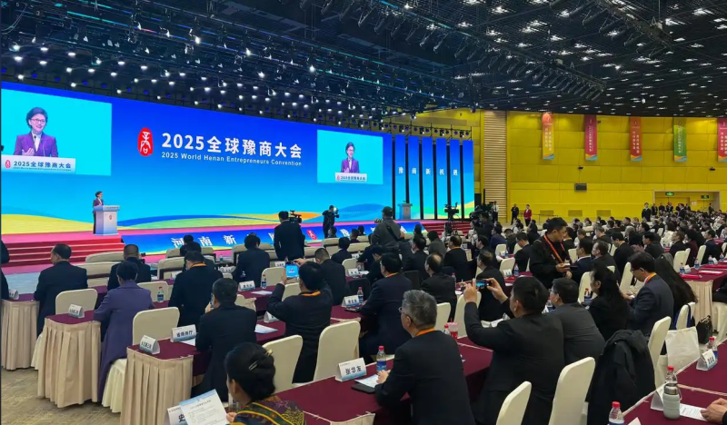 全球豫商盛會，明泰鋁業(yè)載譽而歸
